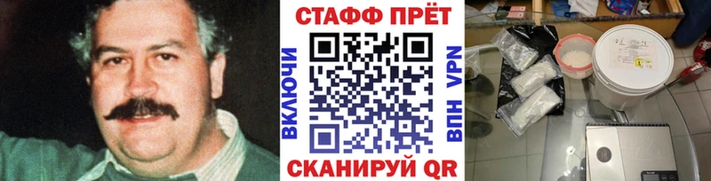 Купить Alpha-PVP  Мефедрон  Амфетамин  МАРИХУАНА  ГАШИШ  Кемь