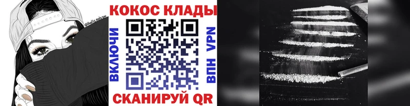 Cocaine 98%  Купить закладки  Кемь 