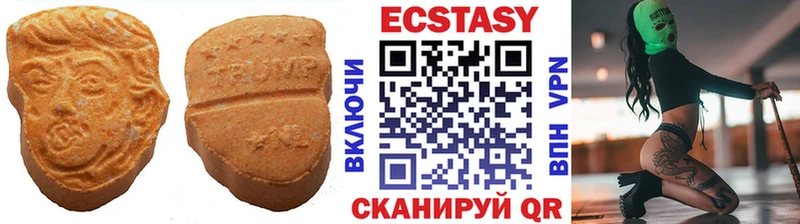 Купить закладки Кемь Ecstasy 280мг
