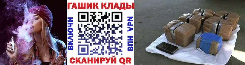 ГАШИШ ice o lator  Купить где  Кемь 