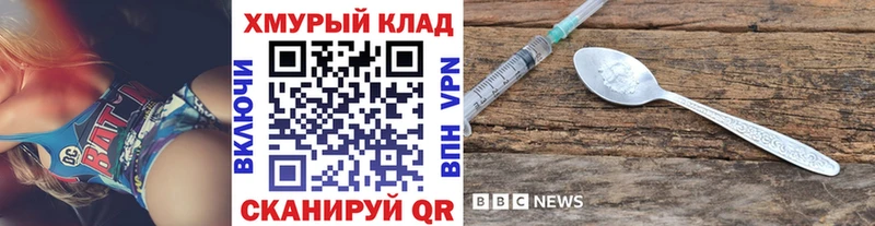 Героин Heroin  Купить  Кемь 