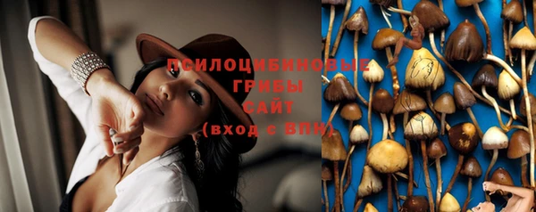 бутират Орск