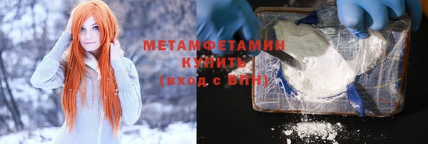 героин Кулебаки