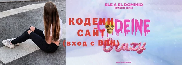 героин Кулебаки