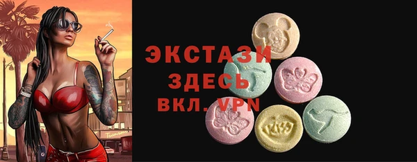 круглые Куйбышев