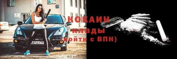 круглые Куйбышев