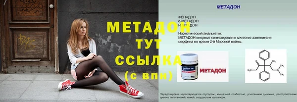 круглые Куйбышев
