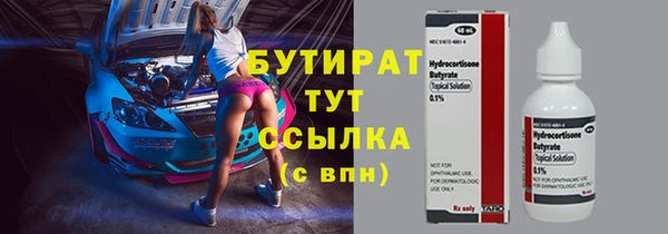 круглые Куйбышев