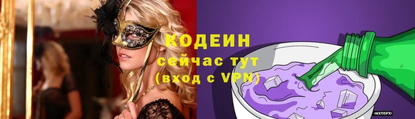 бутират Орск