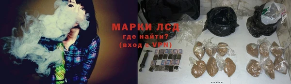 героин Кулебаки