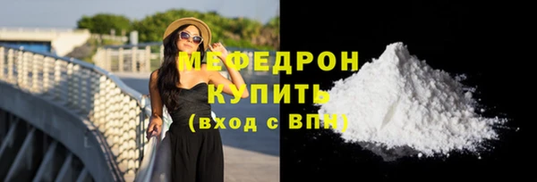 круглые Куйбышев