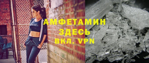 кристаллы Братск
