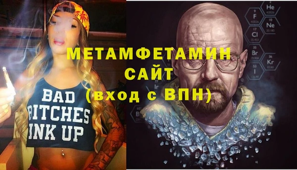 MDMA Великий Новгород