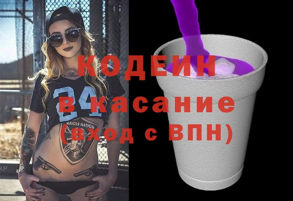 героин Кулебаки