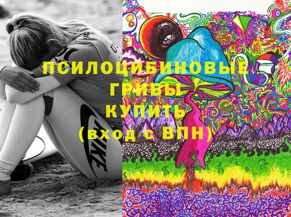 круглые Куйбышев
