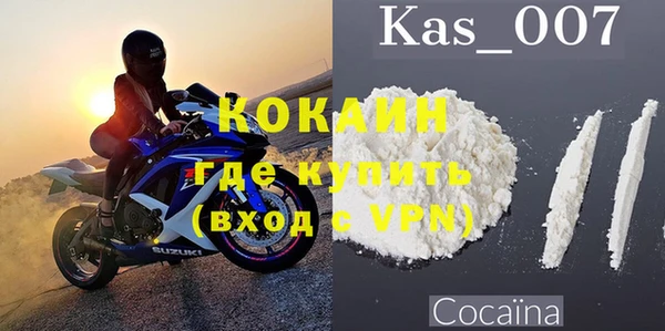 героин Кулебаки