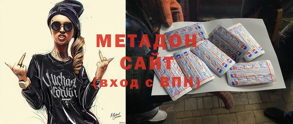 кристаллы Братск