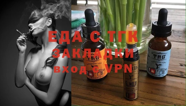 круглые Куйбышев