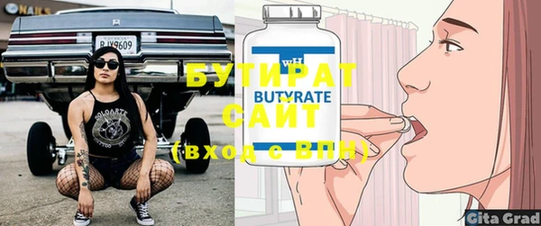 героин Кулебаки