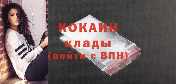героин Кулебаки