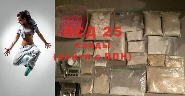 MDMA Великий Новгород