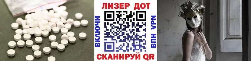 Лсд 25 экстази ecstasy  Купить где  Кемь 