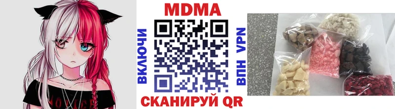 МДМА VHQ  Купить  Кемь 