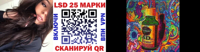 Наркотические марки 1,5мг  Купить  Кемь 