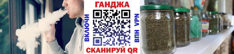 Бошки Шишки планчик  Купить закладки  Кемь 